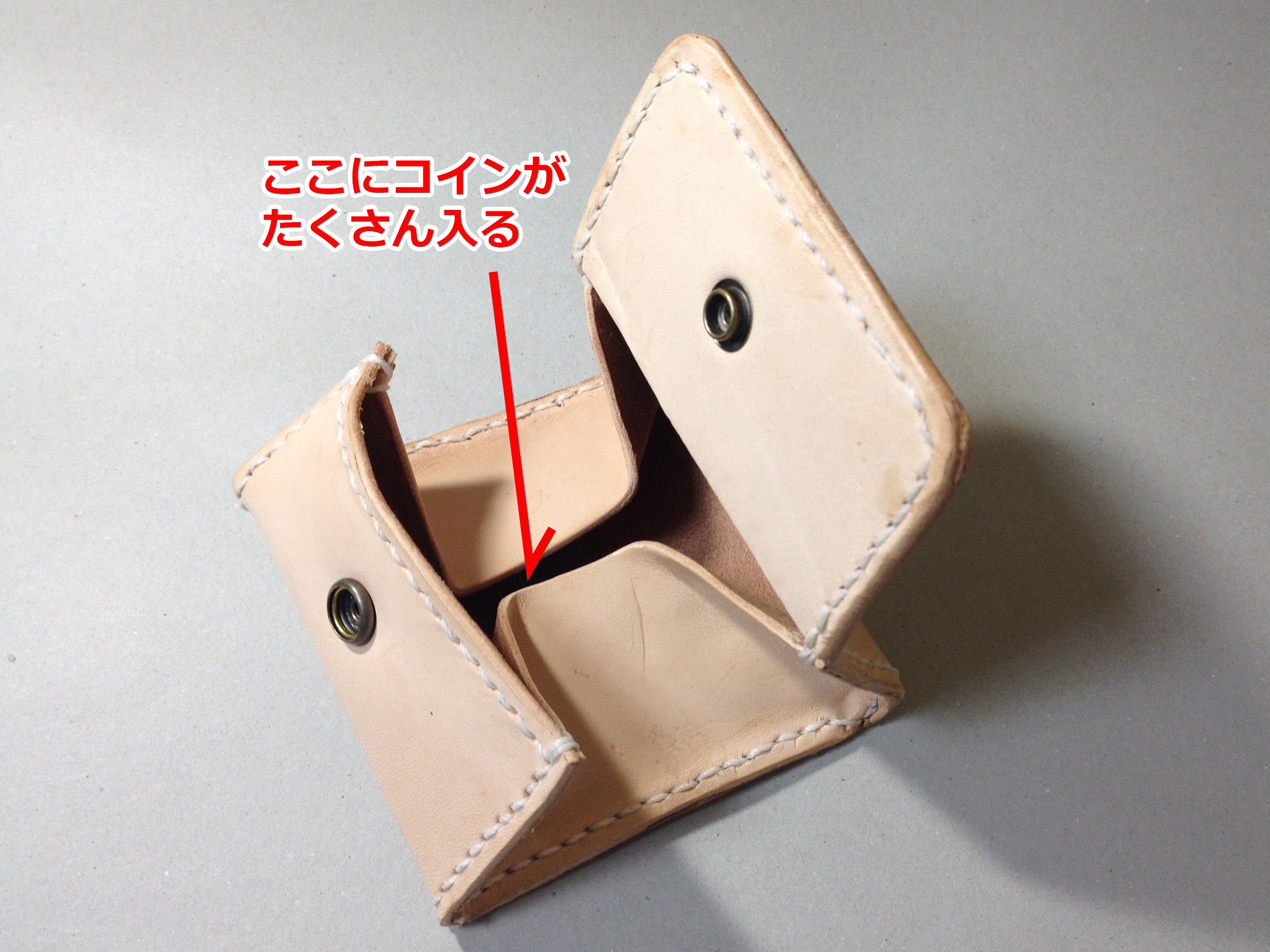 ボックス型コインケースの型紙【無料ダウンロード】｜初心者のレザー 