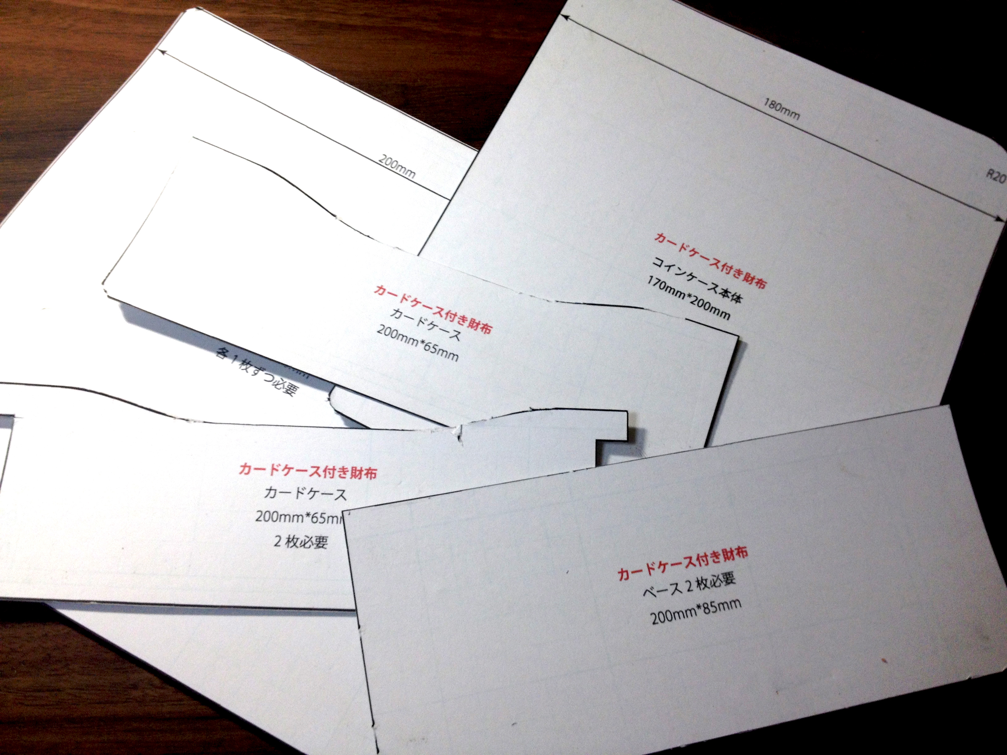 2つ折り長財布の作り方を公開 型紙 設計 初心者のレザークラフト